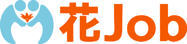 花屋さんのアルバイト・社員の求人情報「花Job」