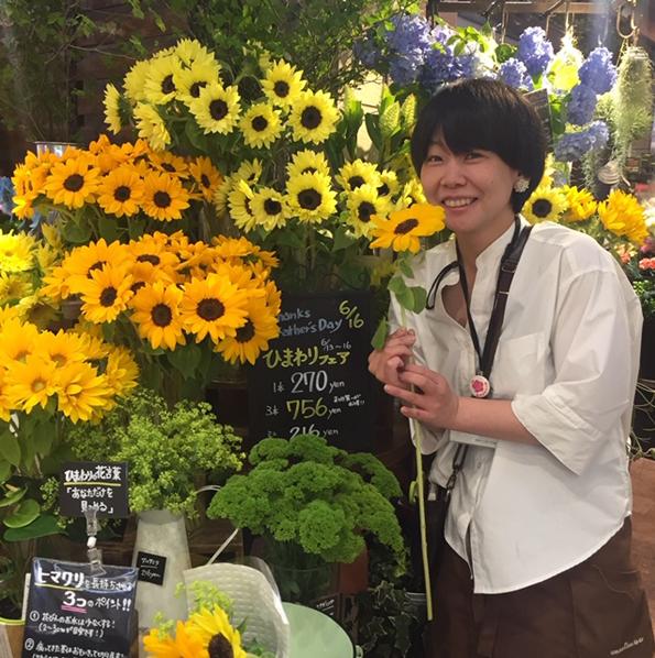 花屋さんのアルバイト 社員の求人情報 花job