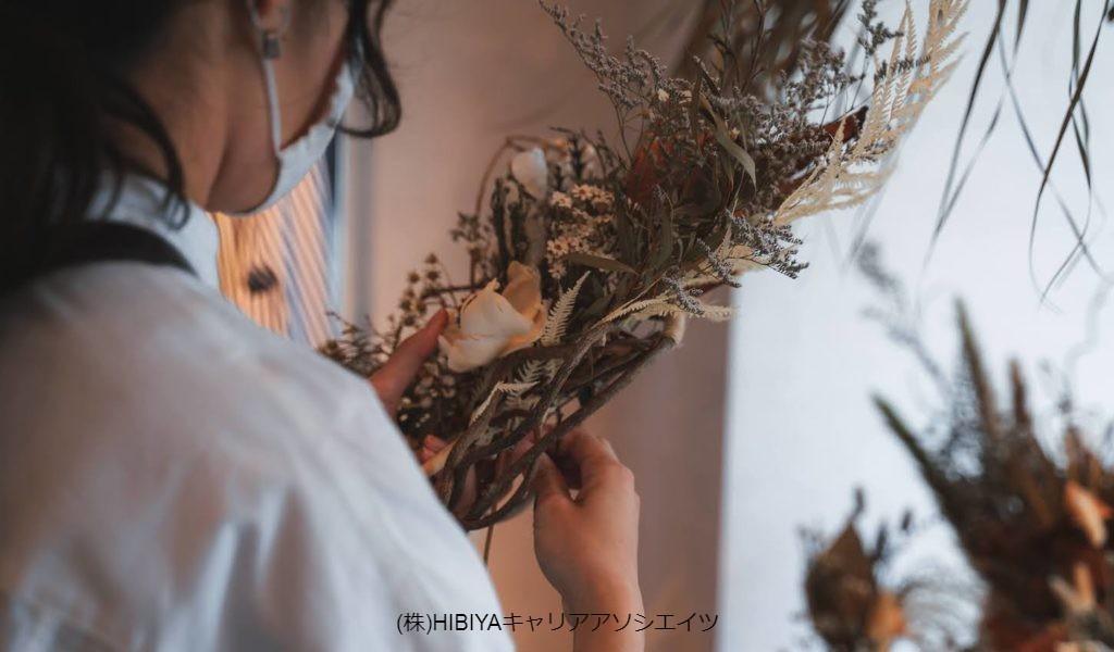 日比谷花壇グループの派遣会社が名古屋エリアの募集をスタート！