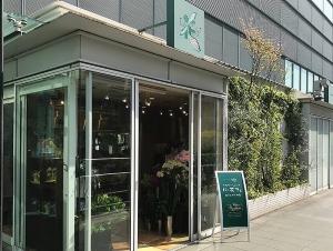 【長期派遣】日祝休み＆残業なし！お花屋さんでの生花販売